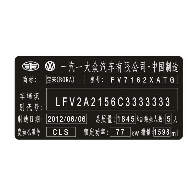 Film de gravure laser brillant fracturable noir